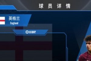 奥赖利球员集锦：潜力满满未来可期的中场多面手